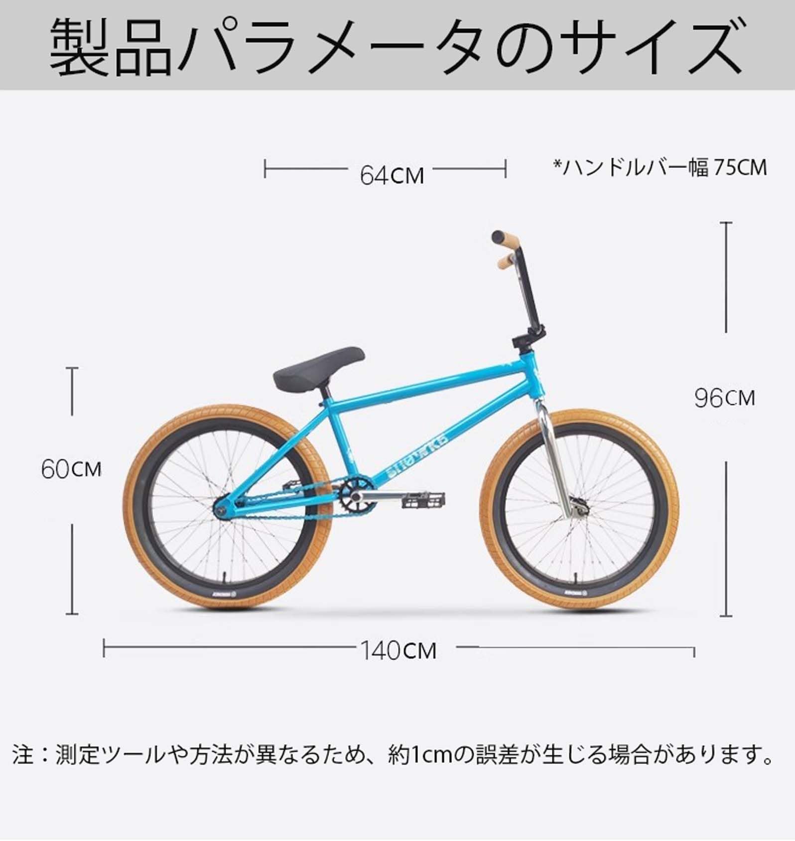BMX 街乗り 20inch 楽天市場】BMX 自転車 20インチ BMX 街乗り ペグ ジャイロ BMX
